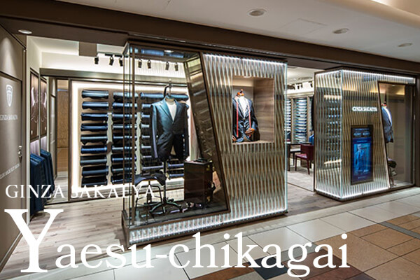 GINZA SAKAEYA八重洲地下街店　店内
